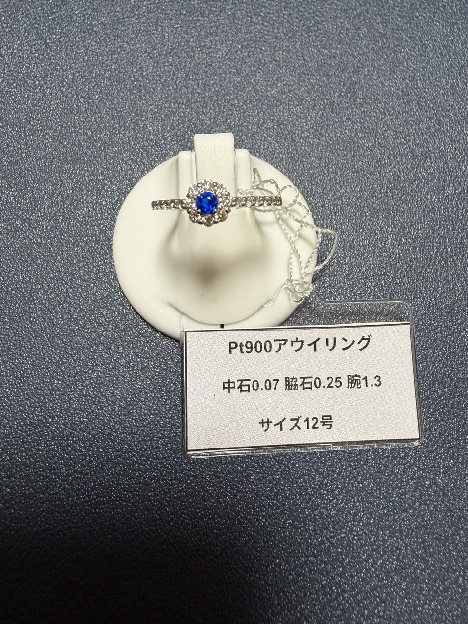 A0341 Pt900アウイリング