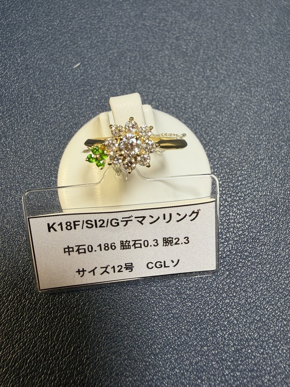 A0327 K18F/SI2/Gデマンリング