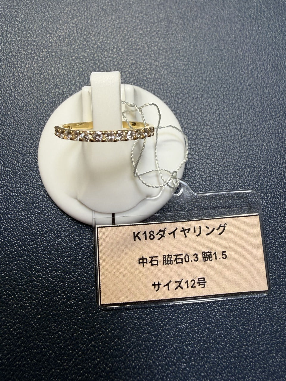 A0402 K18ダイヤリング
