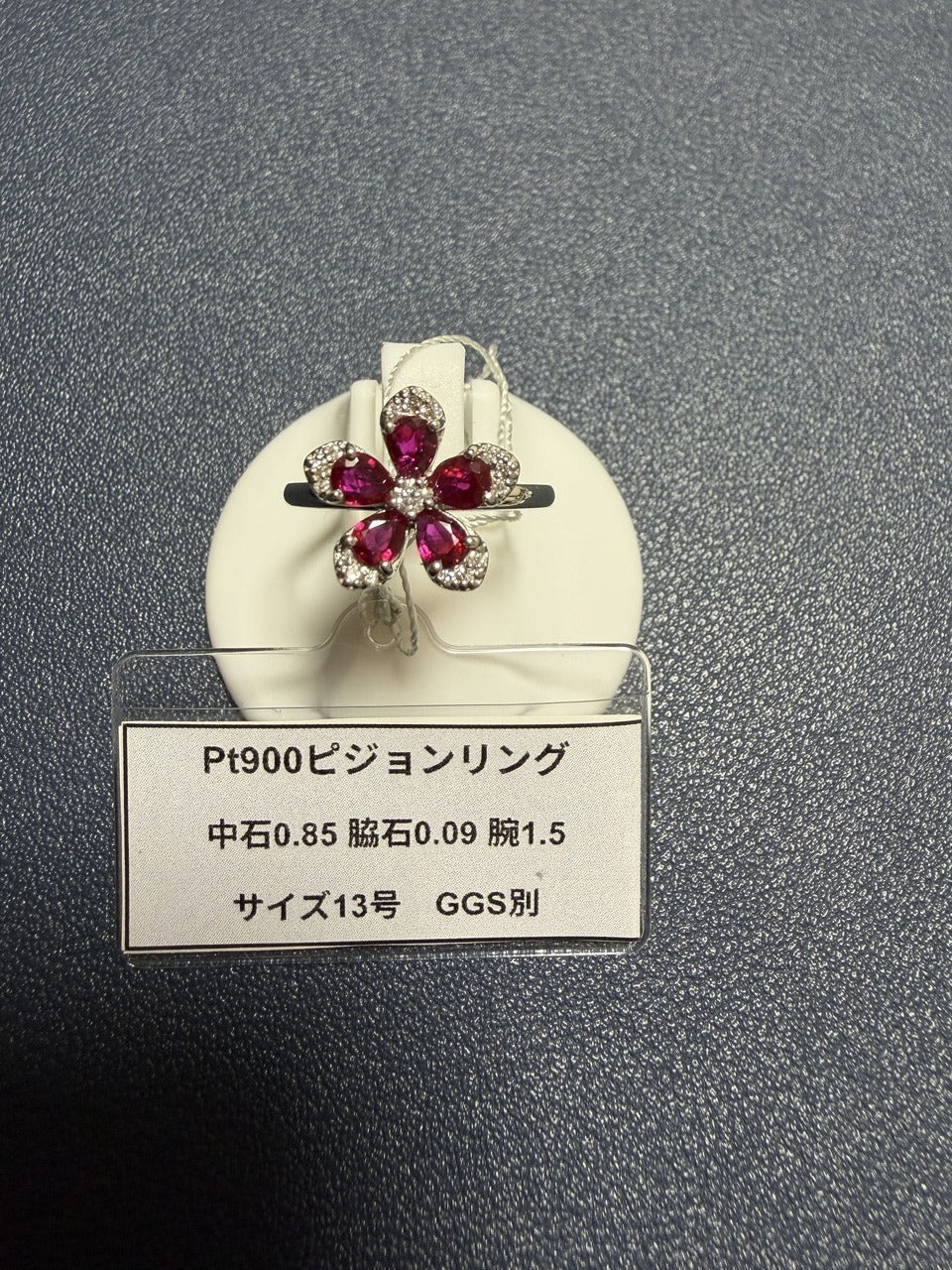 A0333 Pt900ピジョンリング