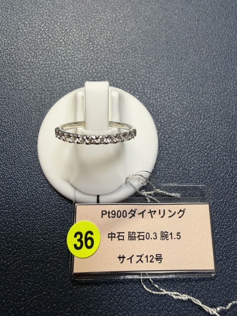 A0404 Pt900ダイヤリング