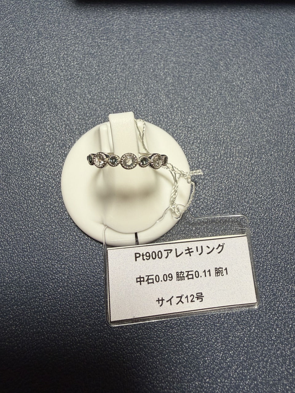 A0350 Pt900アレキリング