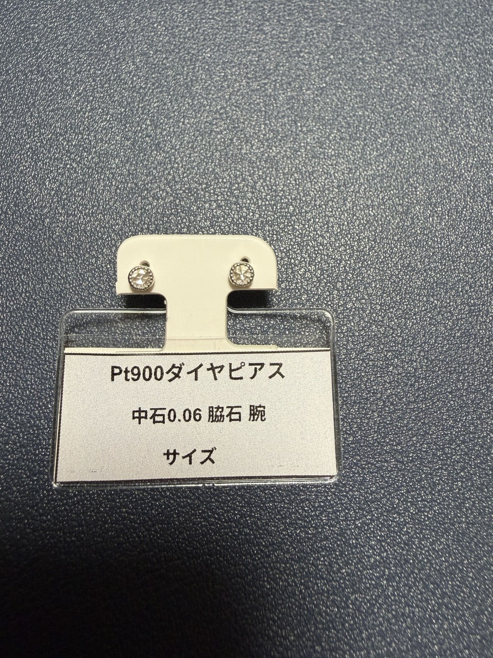 A0363 Pt900ダイヤピアス