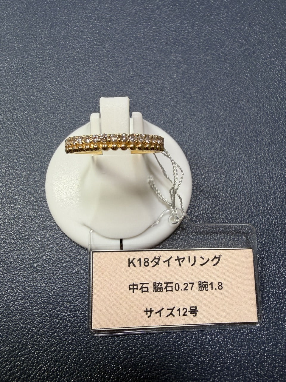 A0430 K18ダイヤリング