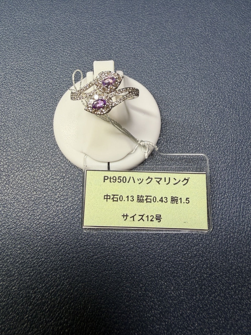 A0390 Pt950ハックマリング