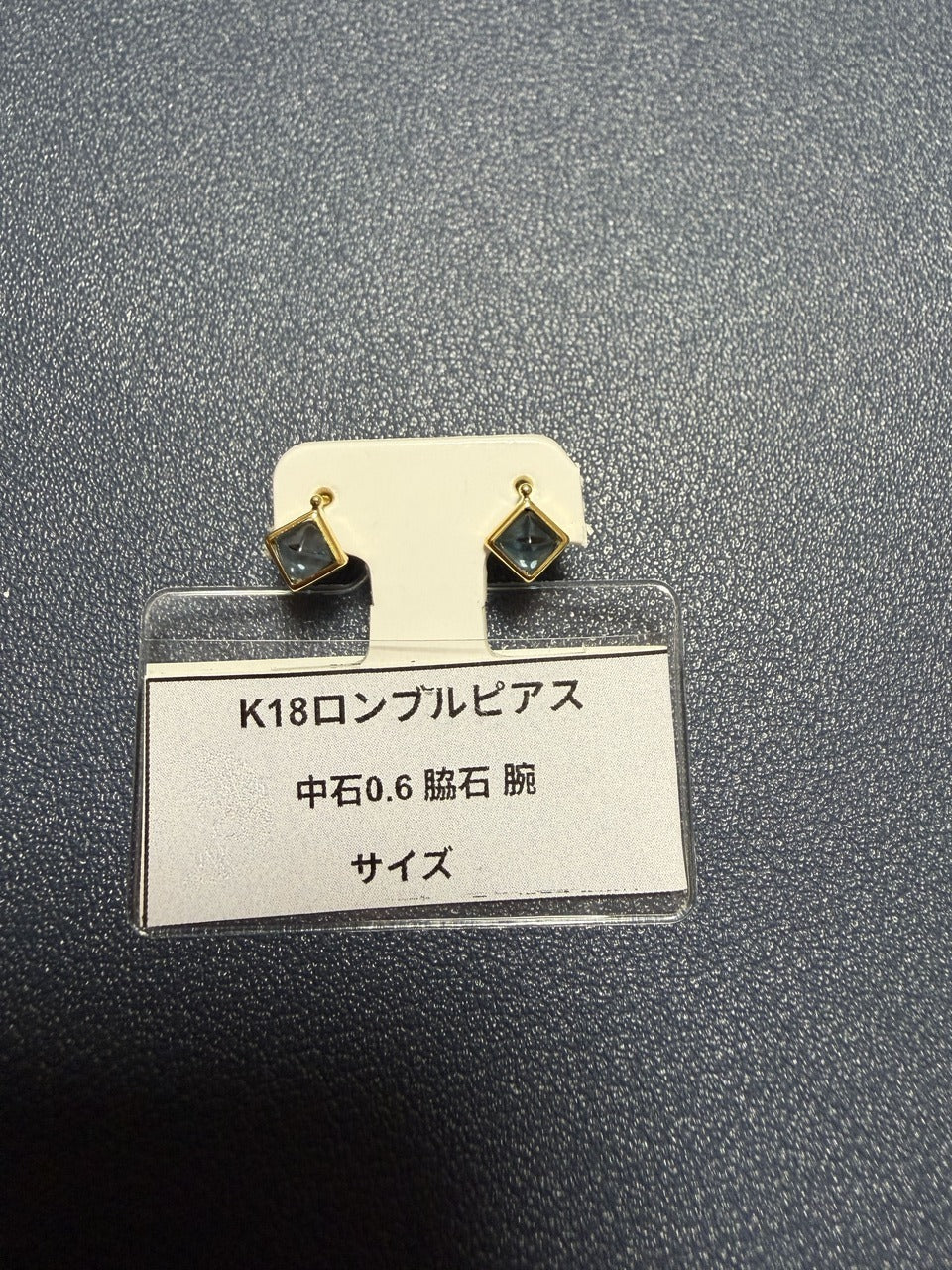 A0356 K18ロンブルピアス
