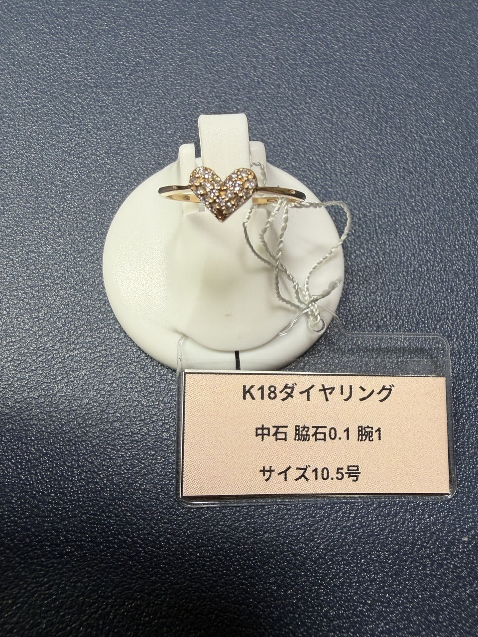 A0418 K18ダイヤリング