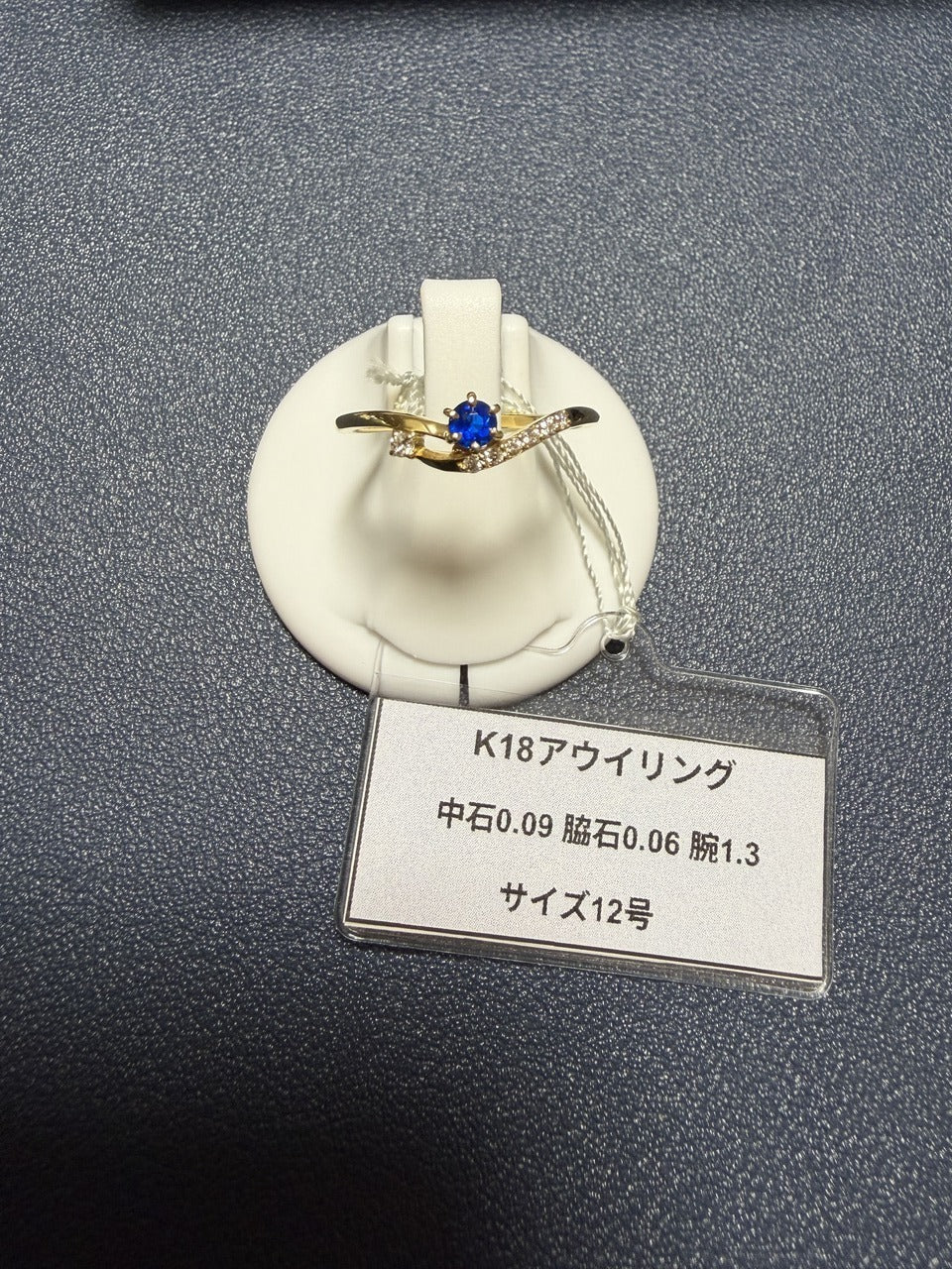 A0342 K18アウイリング