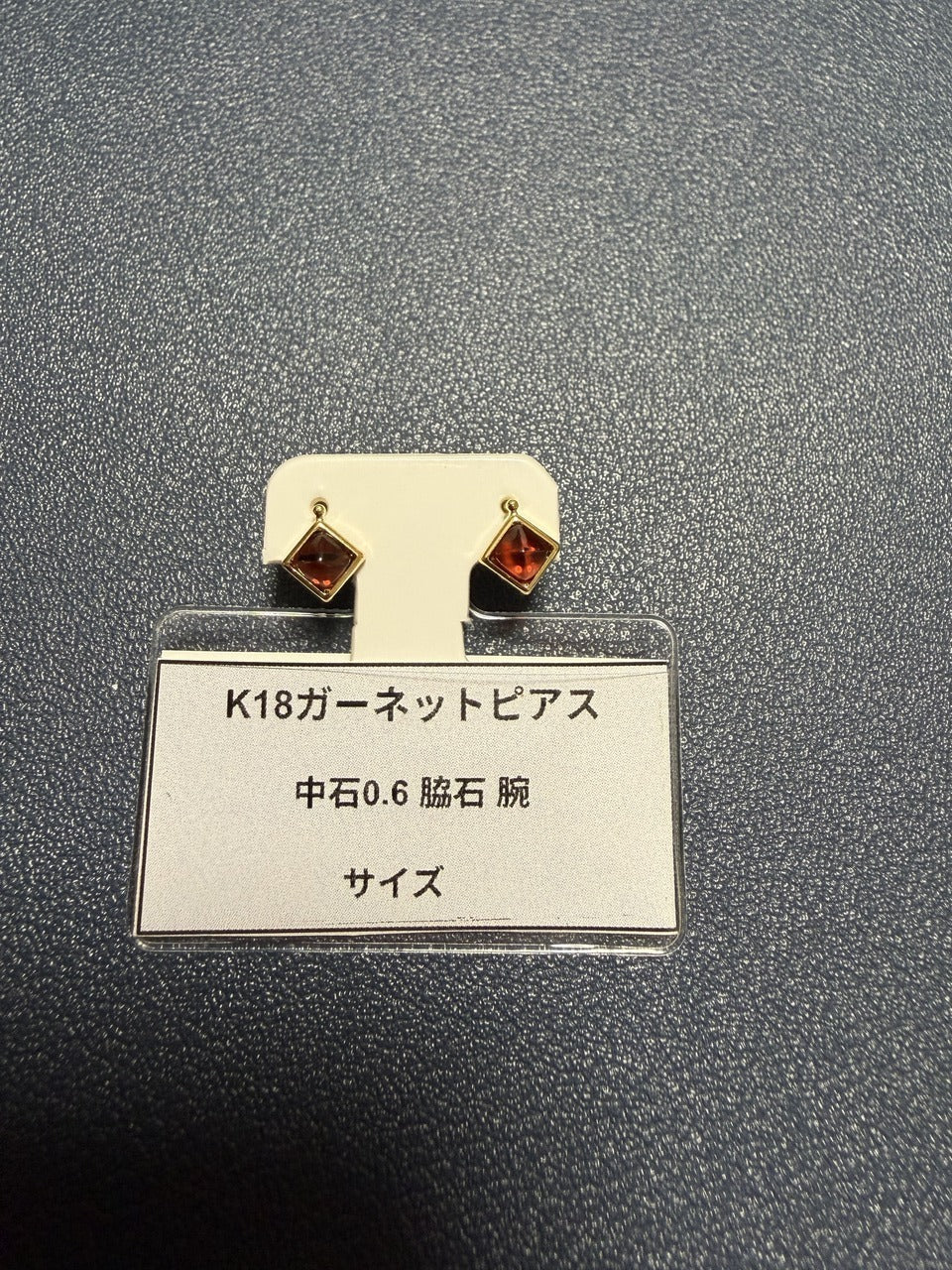 A0353 K18ガーネットピアス