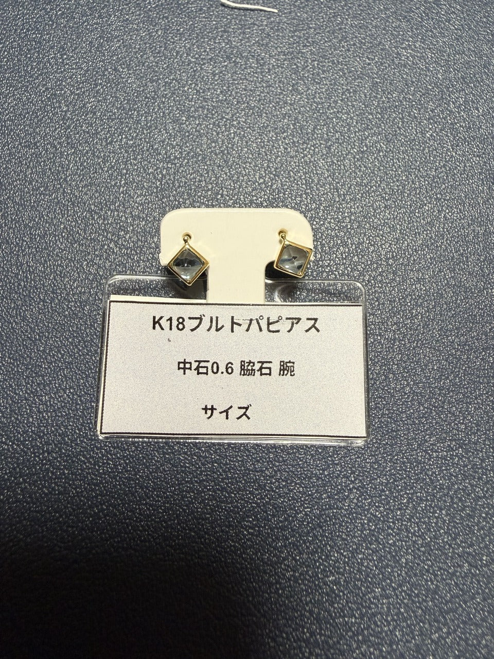 A0352 K18ブルトパピアス