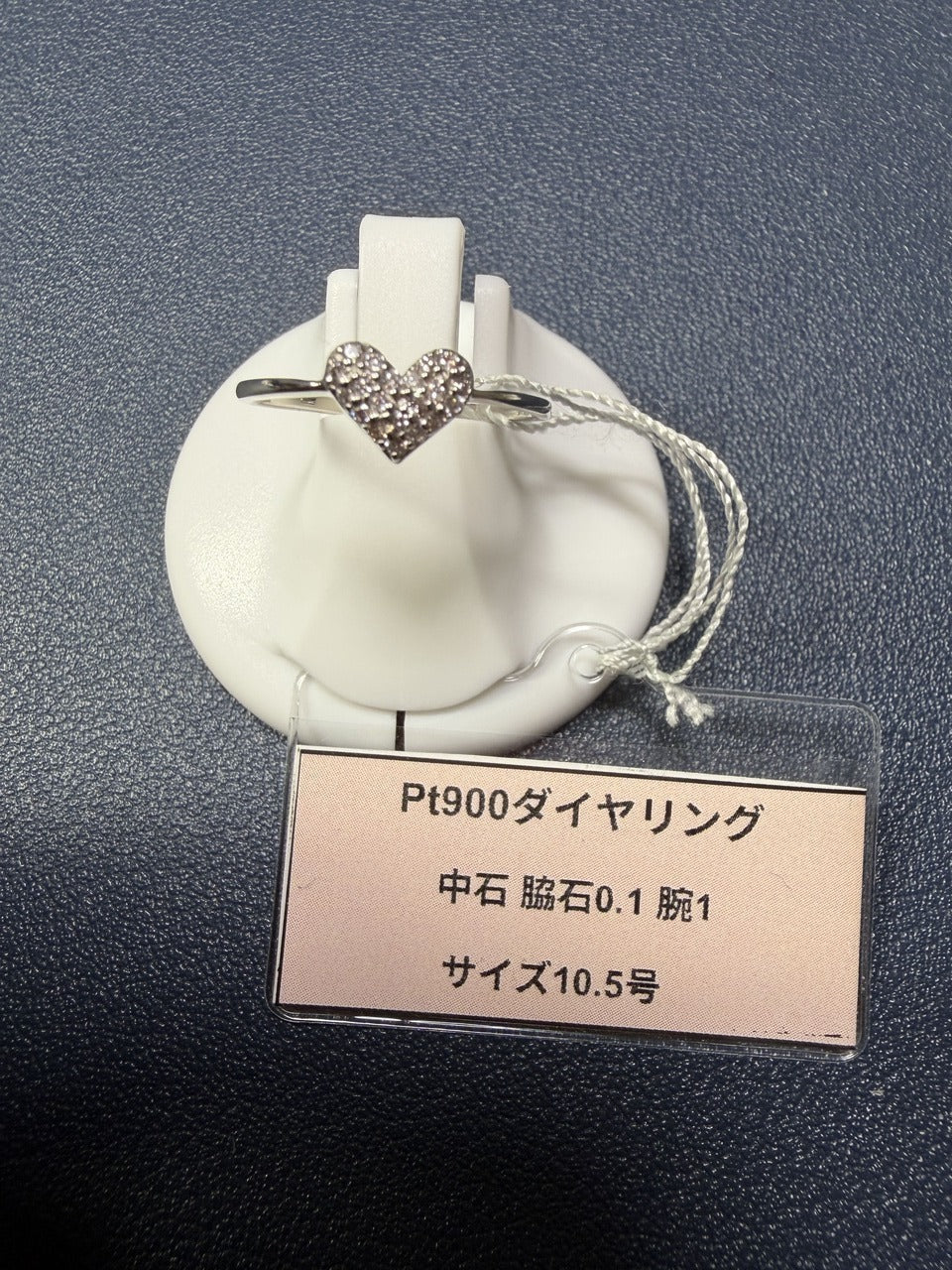 A0417 Pt900ダイヤリング