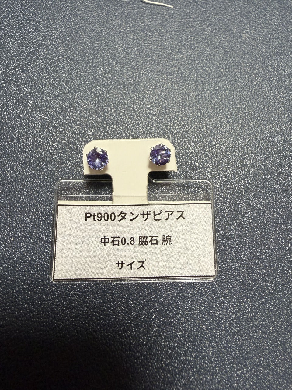 A0366 Pt900タンザピアス