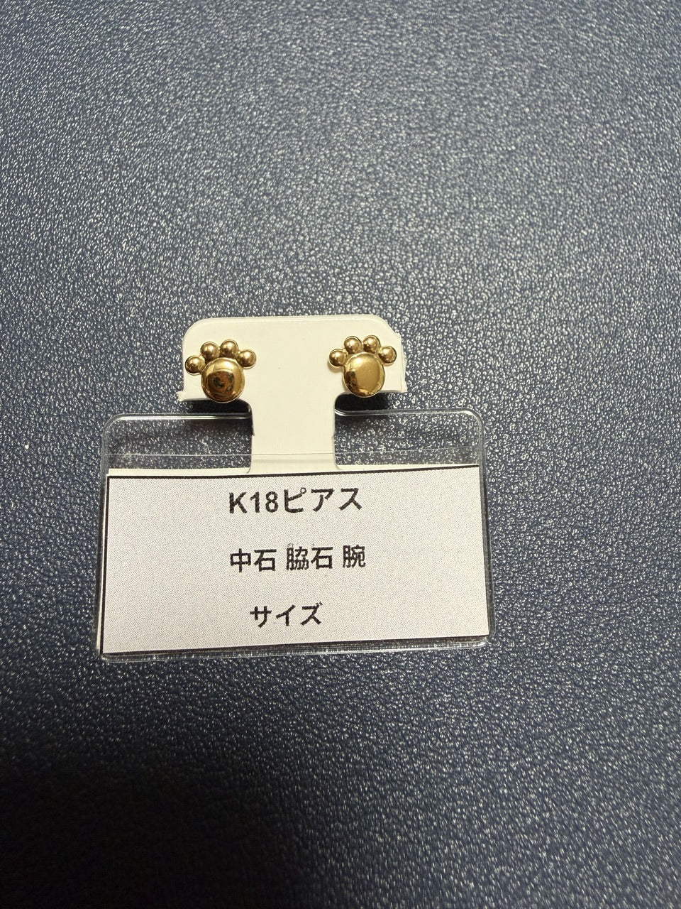 A0361 K18ピアス