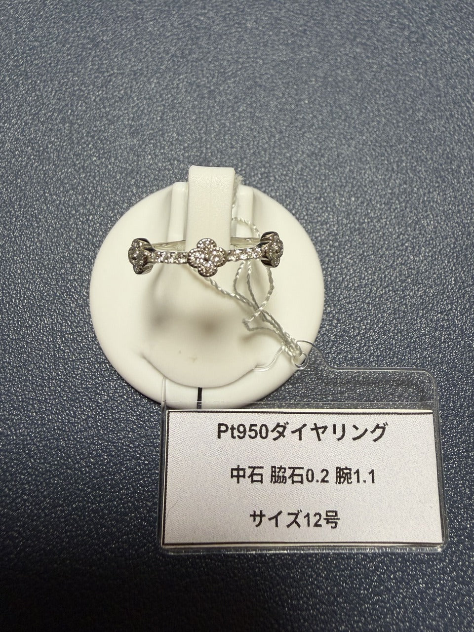 A0346 Pt950ダイヤリング