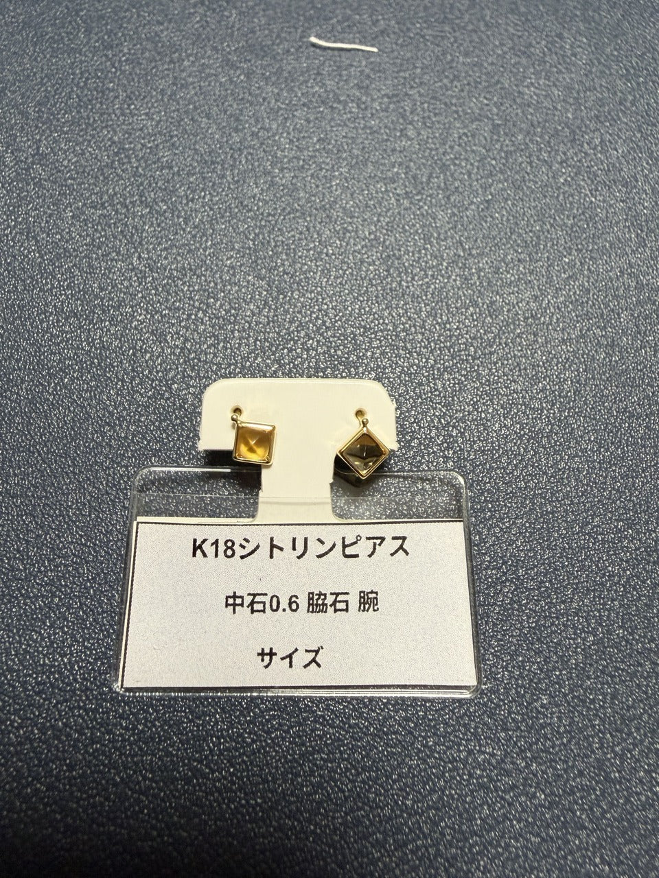 A0354 K18シトリンピアス
