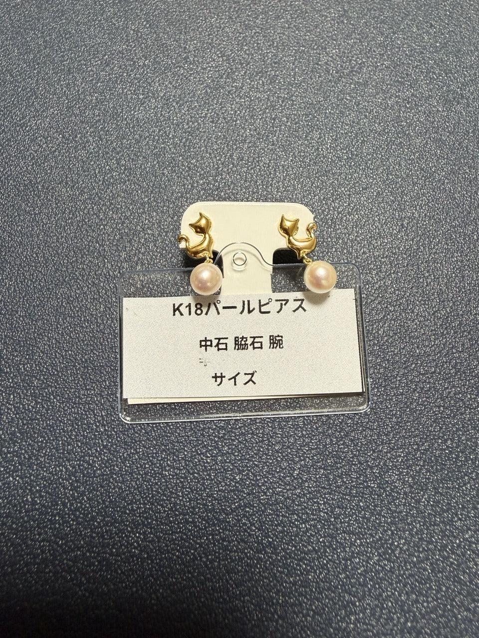 A0336 K18パールピアス