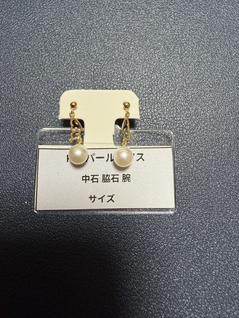 A0359 K18パールピアス
