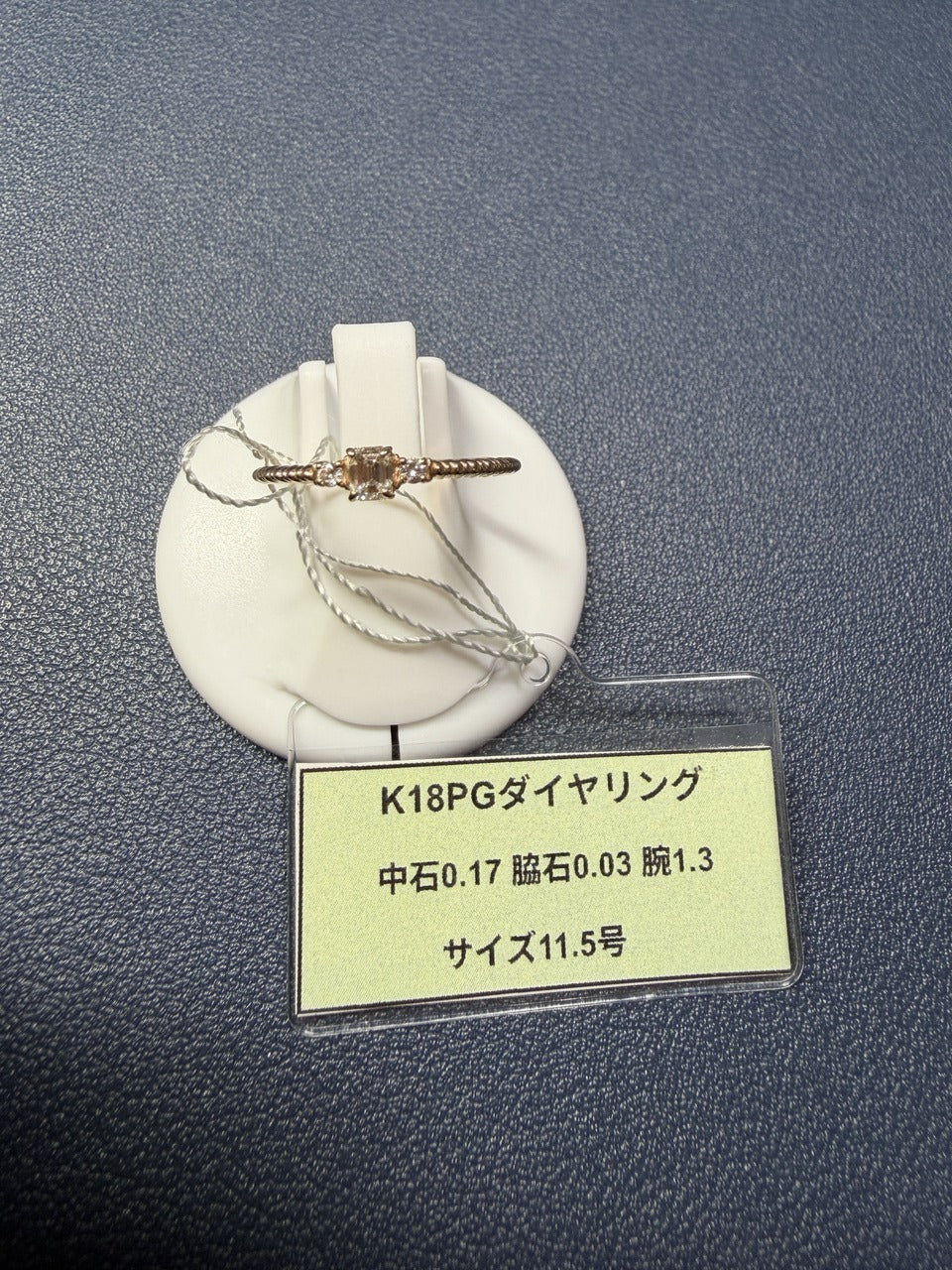 A0396 K18PGダイヤリング