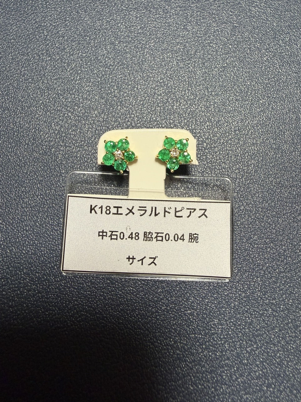 A0364 K18エメラルドピアス
