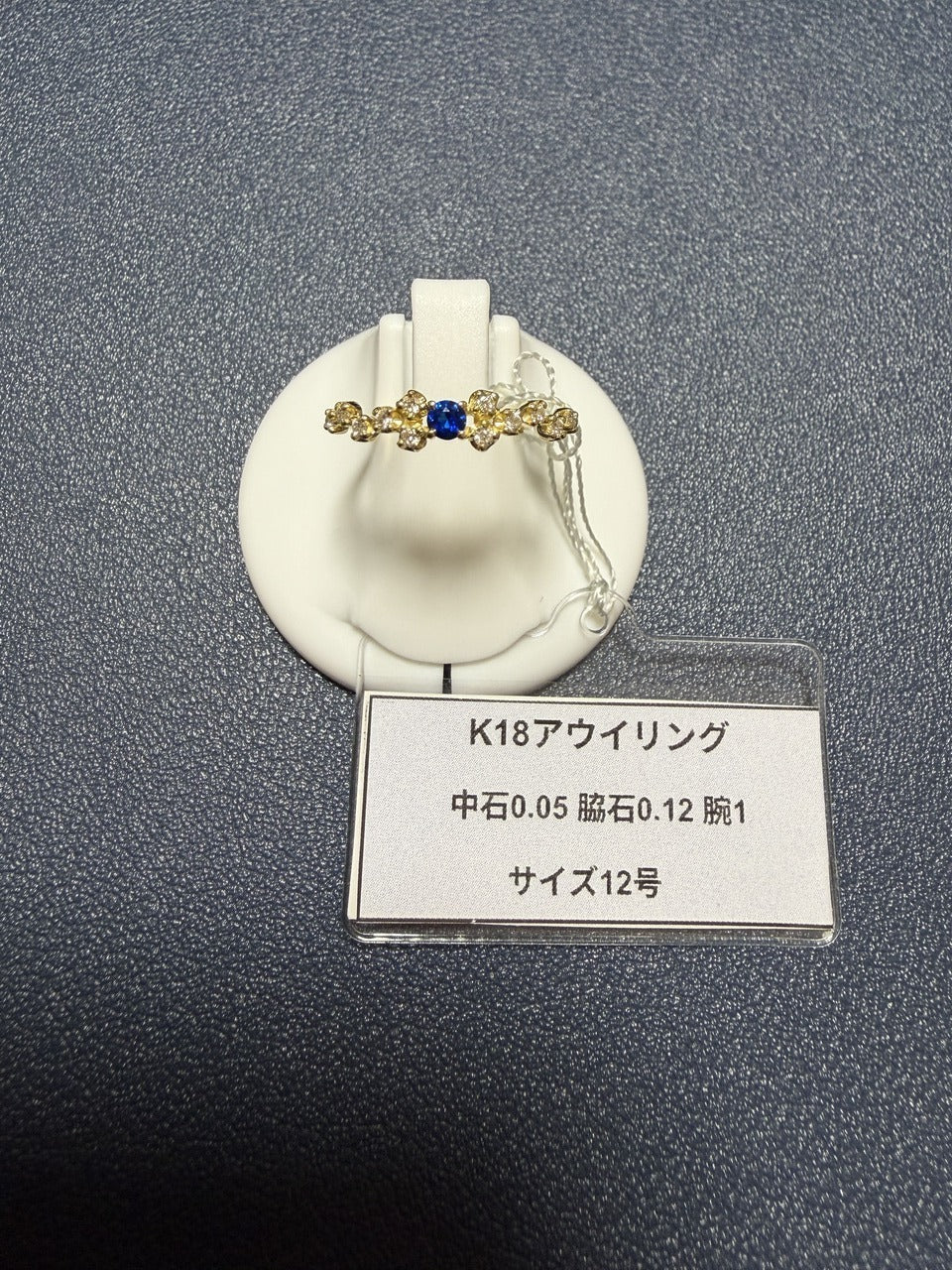 A0351 K18アウイリング